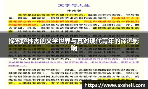 必一