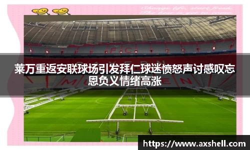 必一运动官网