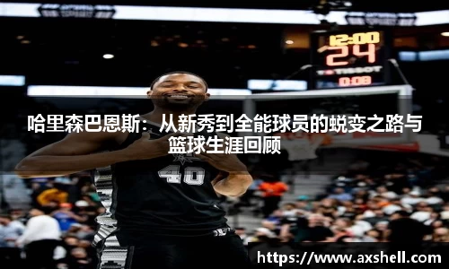 必一