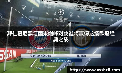 bsports必一体育