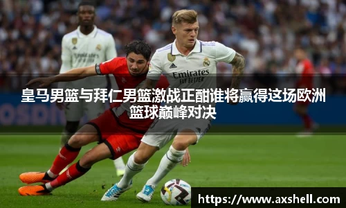 必一